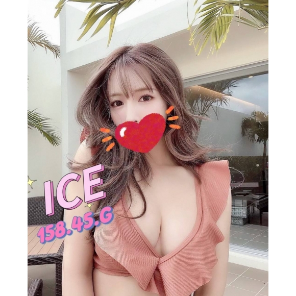 加姿ICE