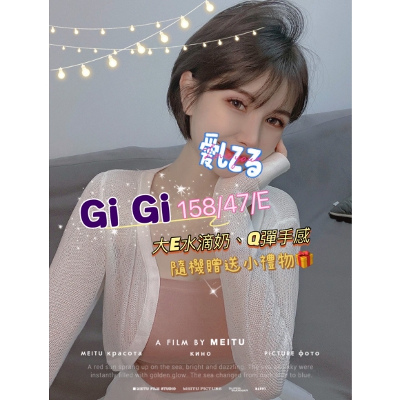 錦州GiGi