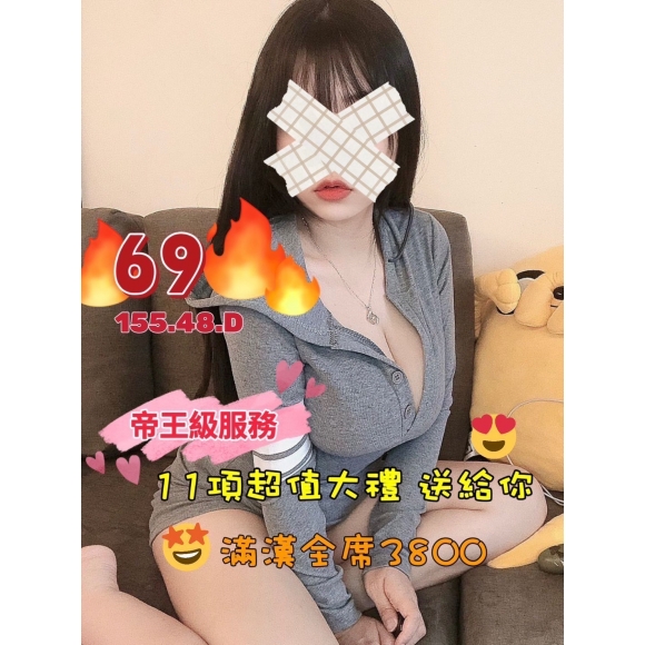 長春二館69