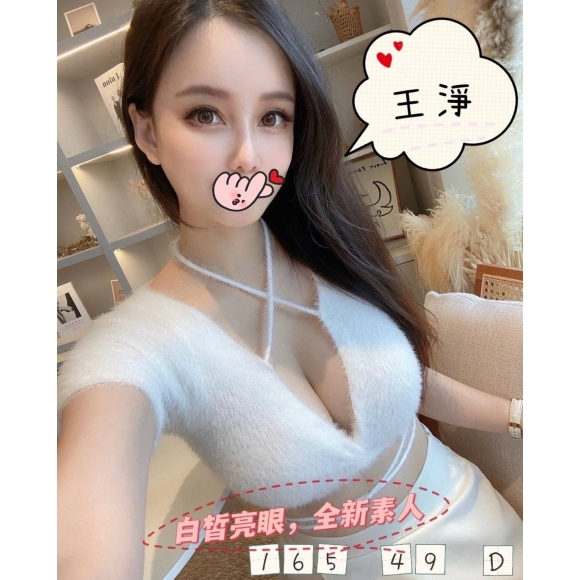 錦州王淨