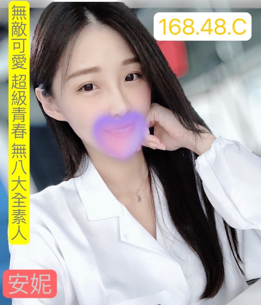 農安安妮