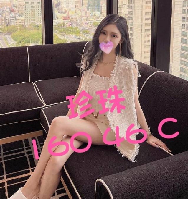 寶麗金珍珠