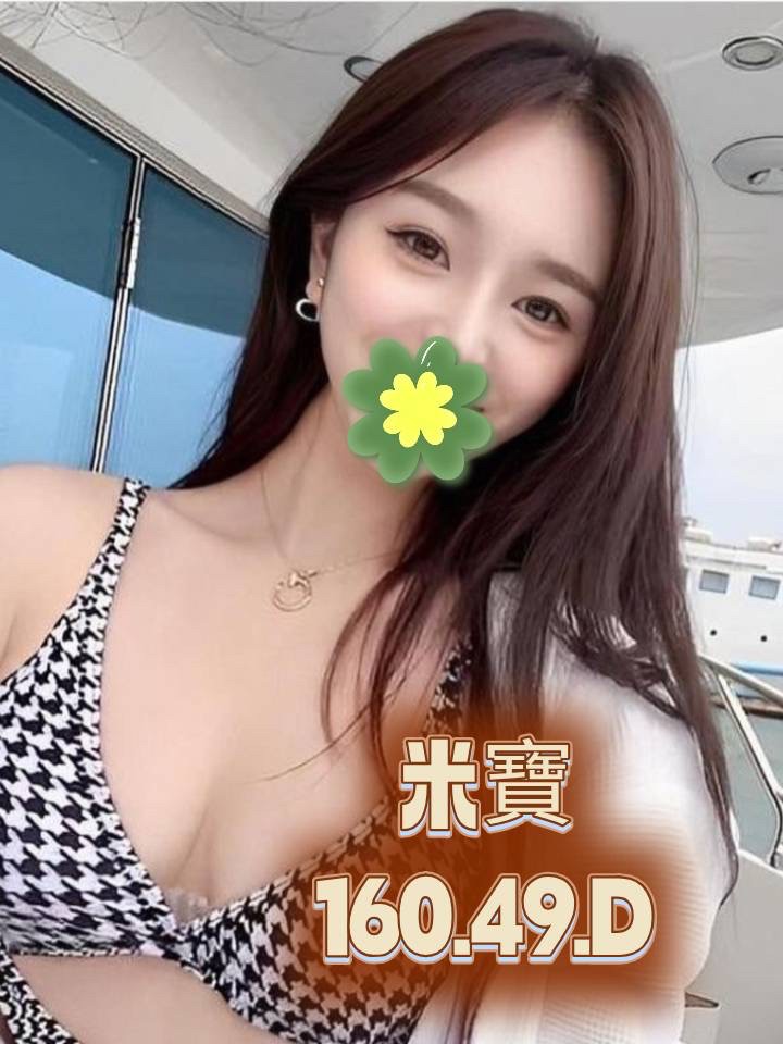 大都會米寶