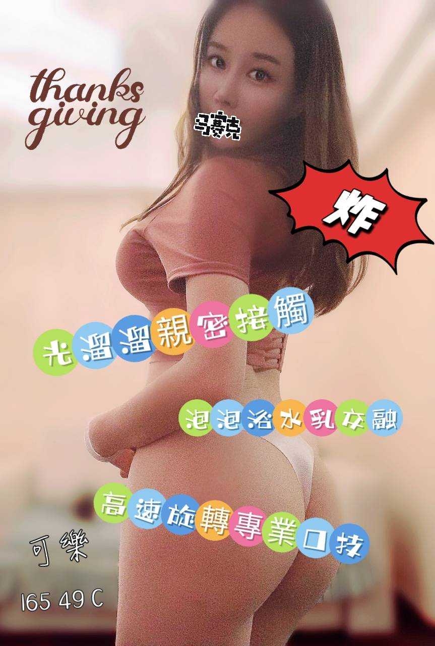 雙城可樂