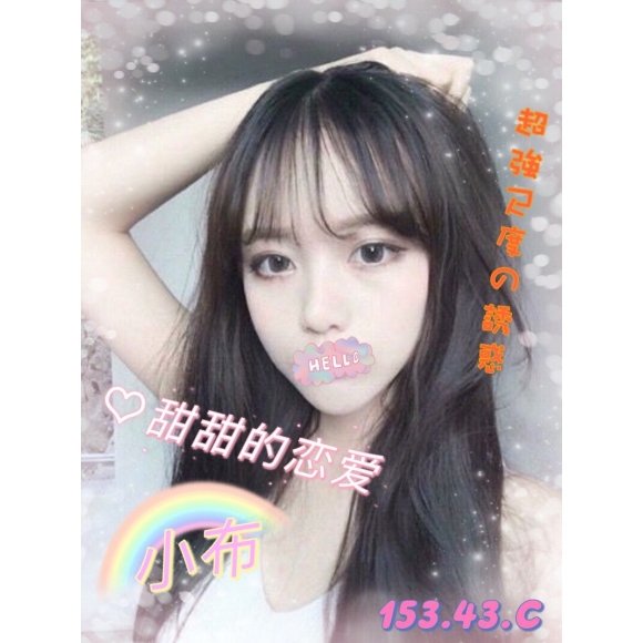 紐約小布