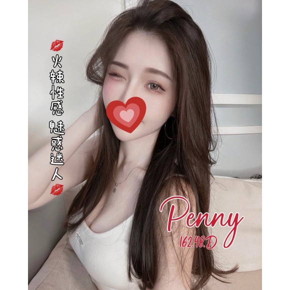 奇蹟Penny