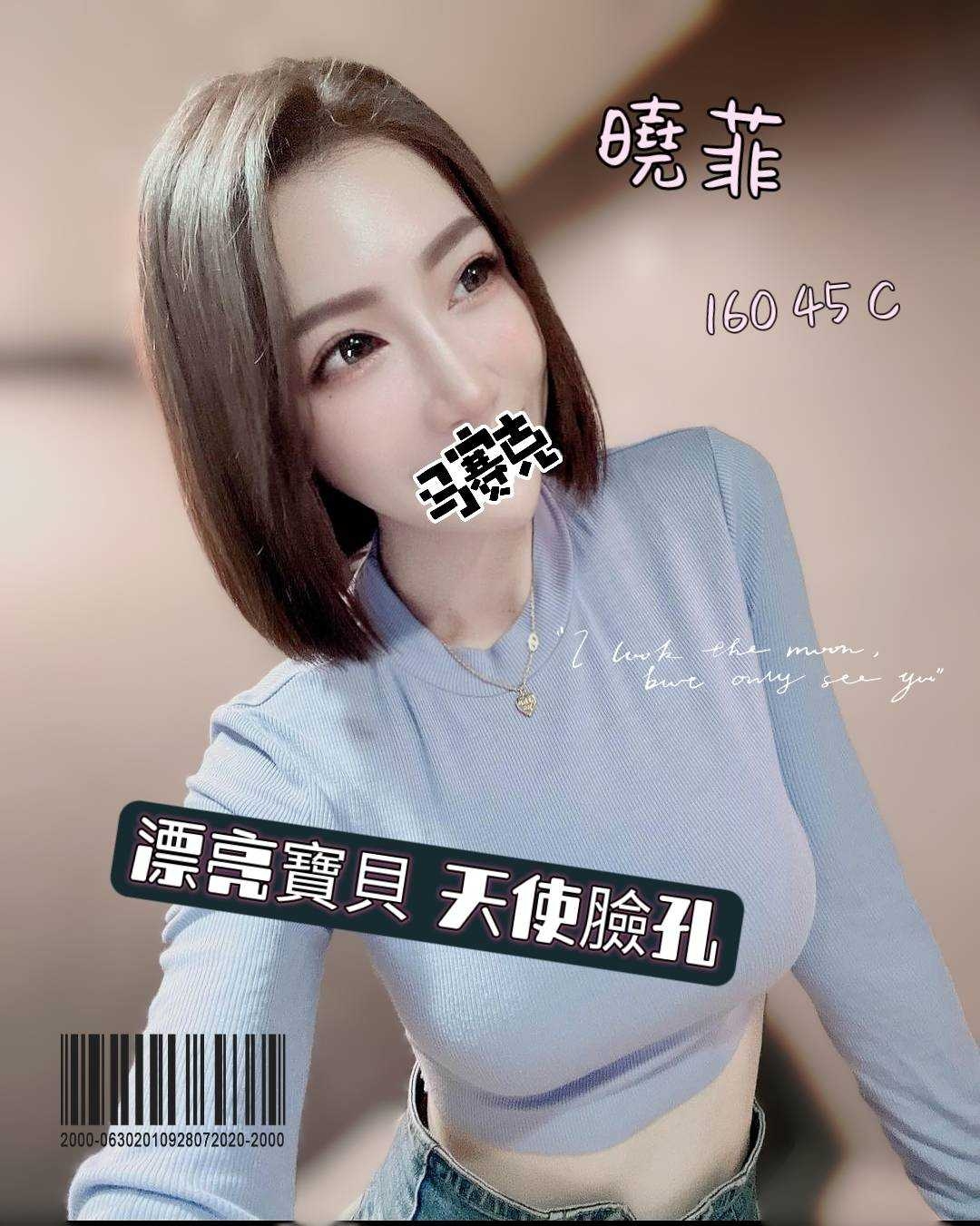雙城曉非