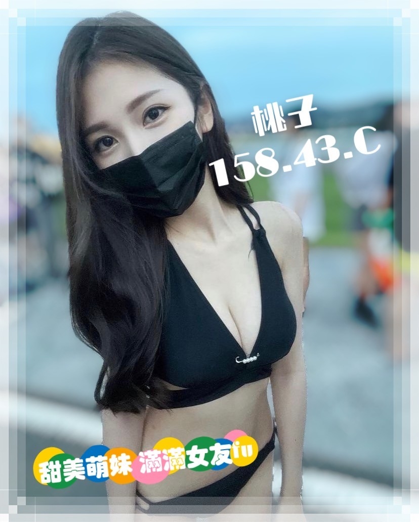 長安桃子