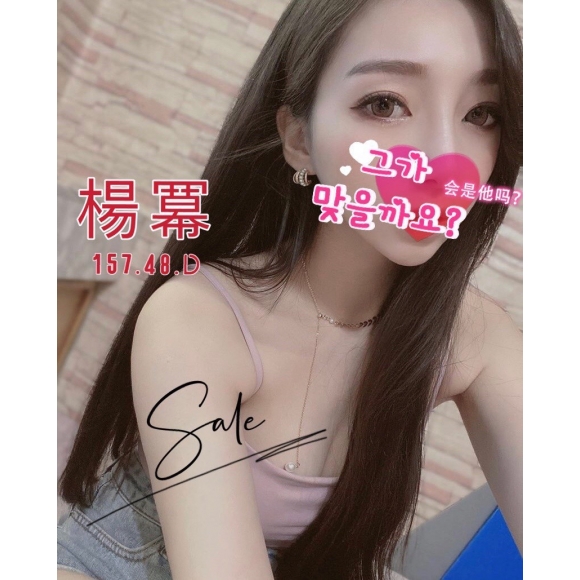 紐約楊冪