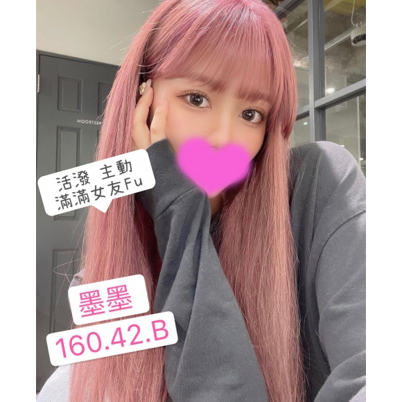 85館墨墨
