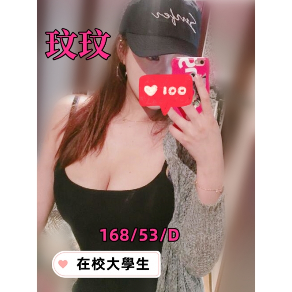 雙城玟玟