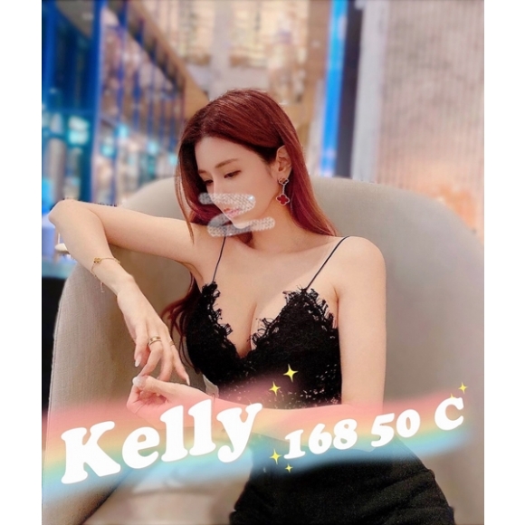 長春KELLY