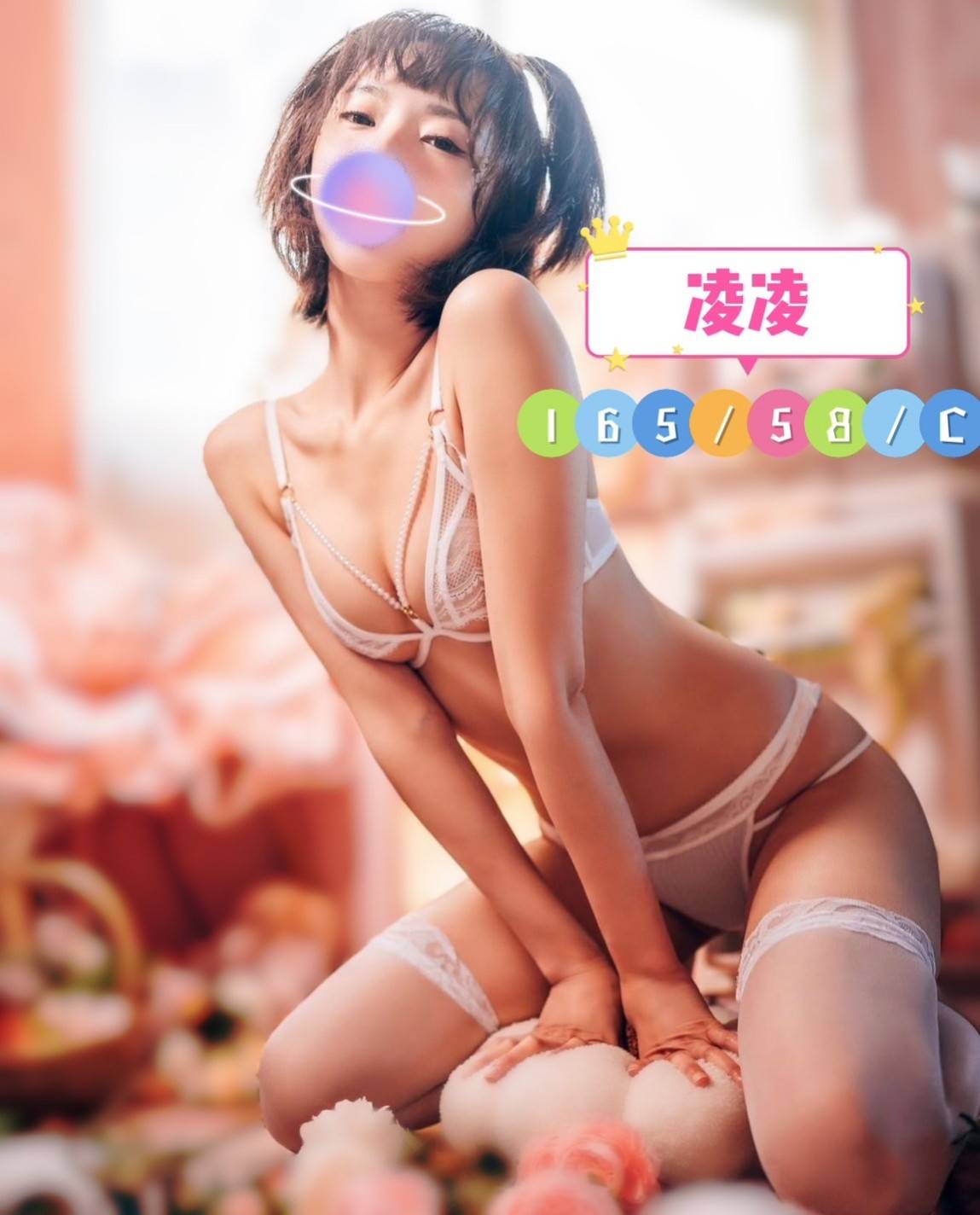 加姿凌凌