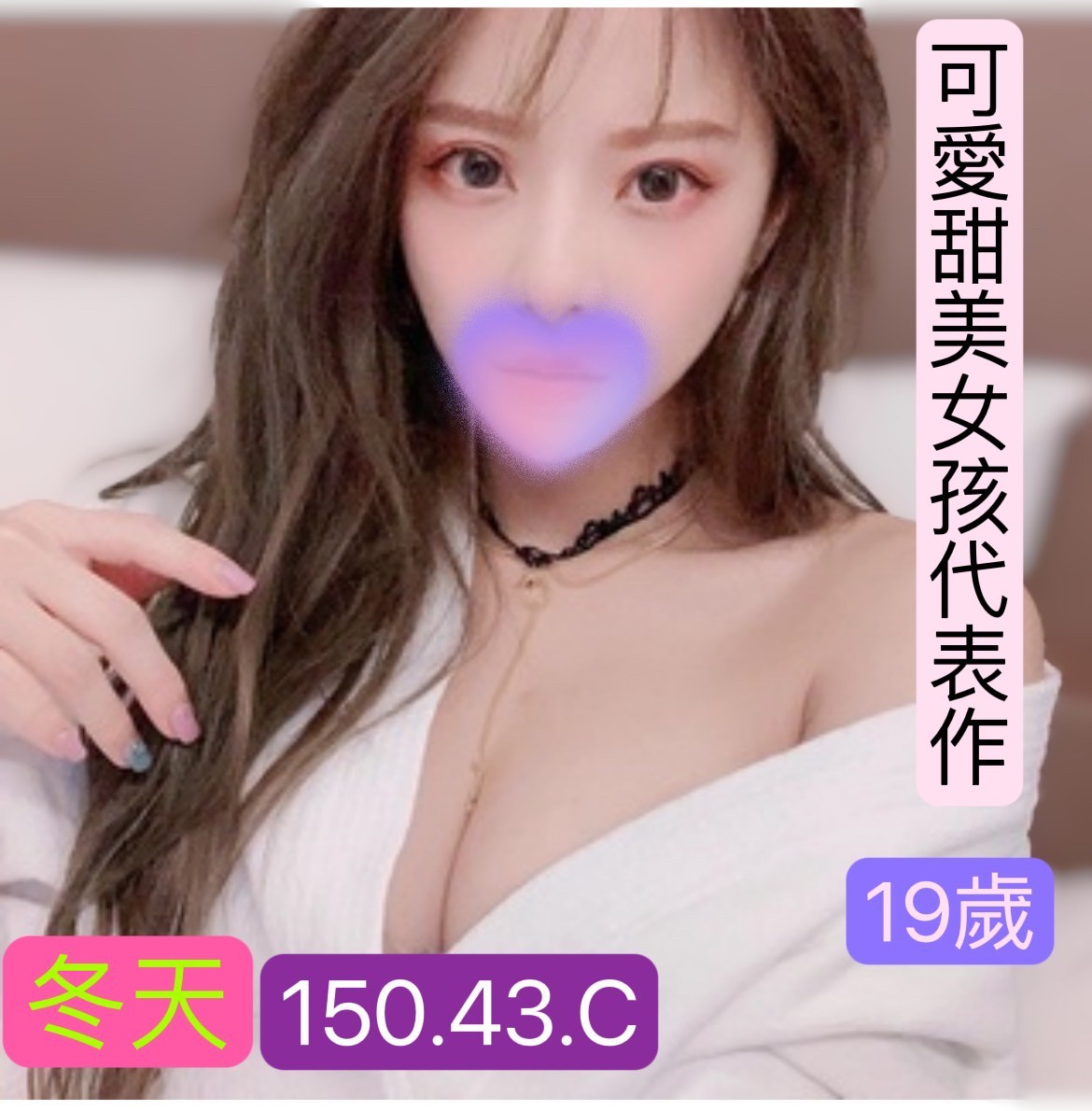 農安冬天