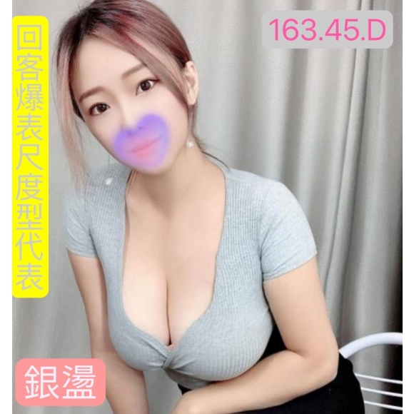 農安銀盪