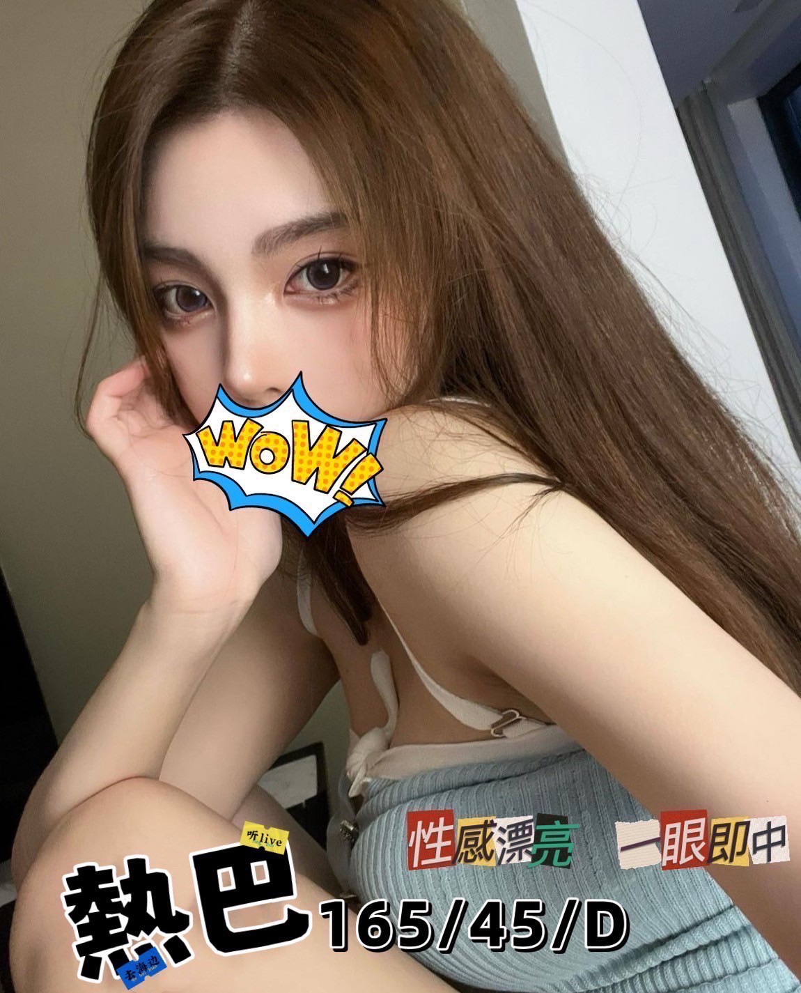 農安熱巴