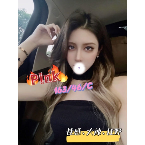 錦州Pink
