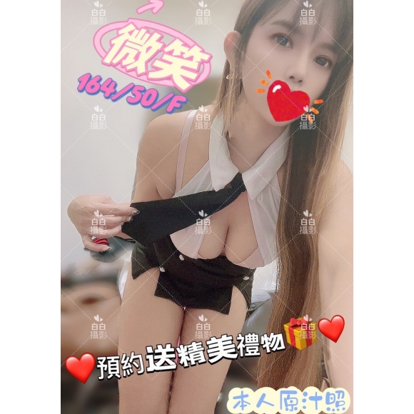 長春二館微笑