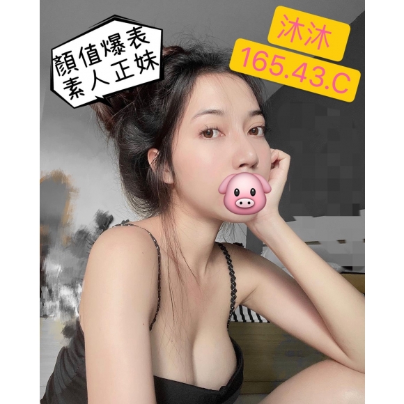 85館沐沐