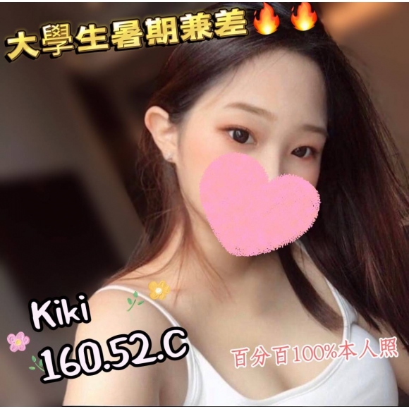 加姿KiKi