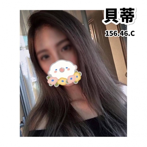 加姿貝蒂