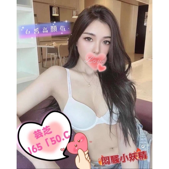 紐約芸芝