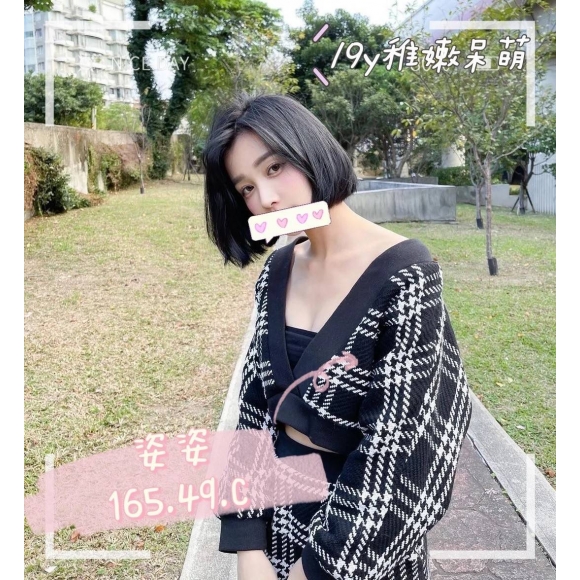 加姿姿姿