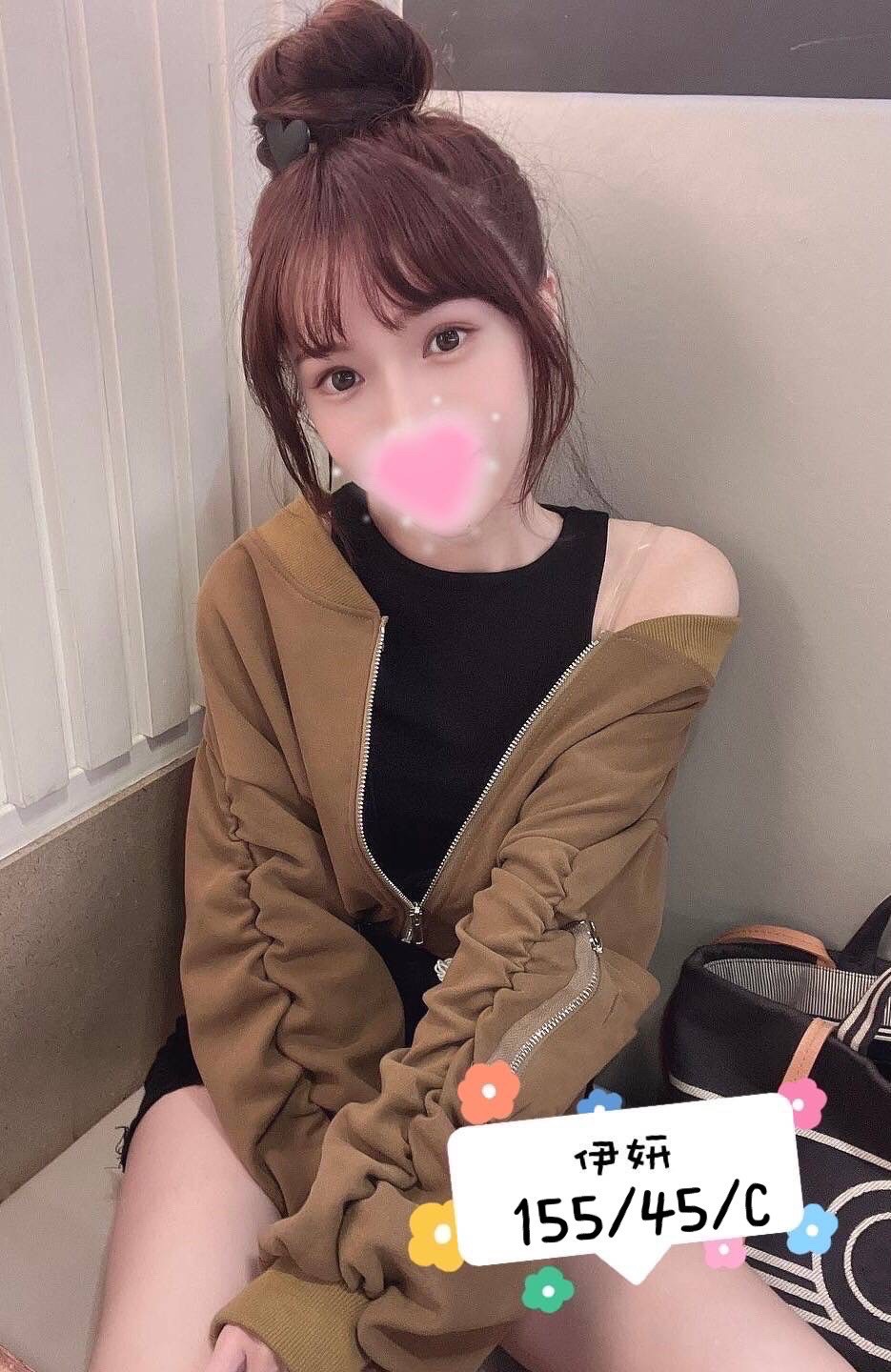 長春伊妍