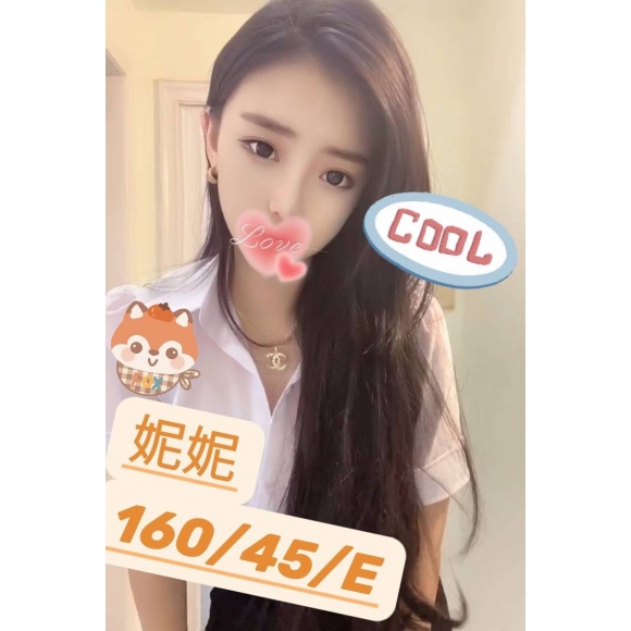 大都會小妖