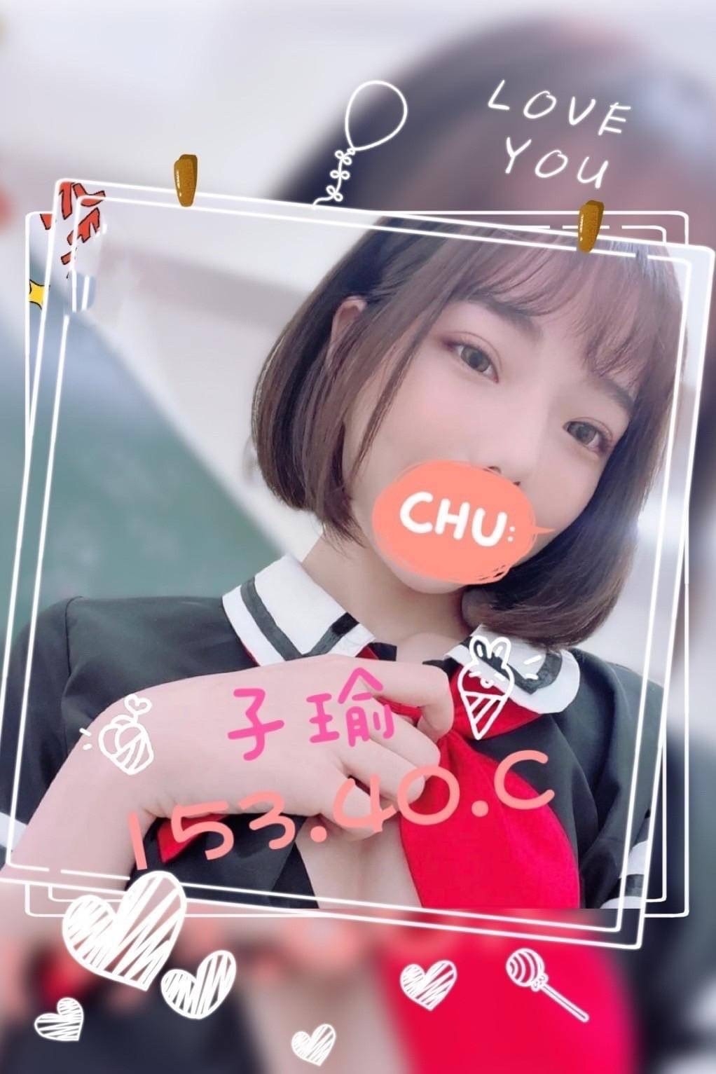 奇蹟子瑜