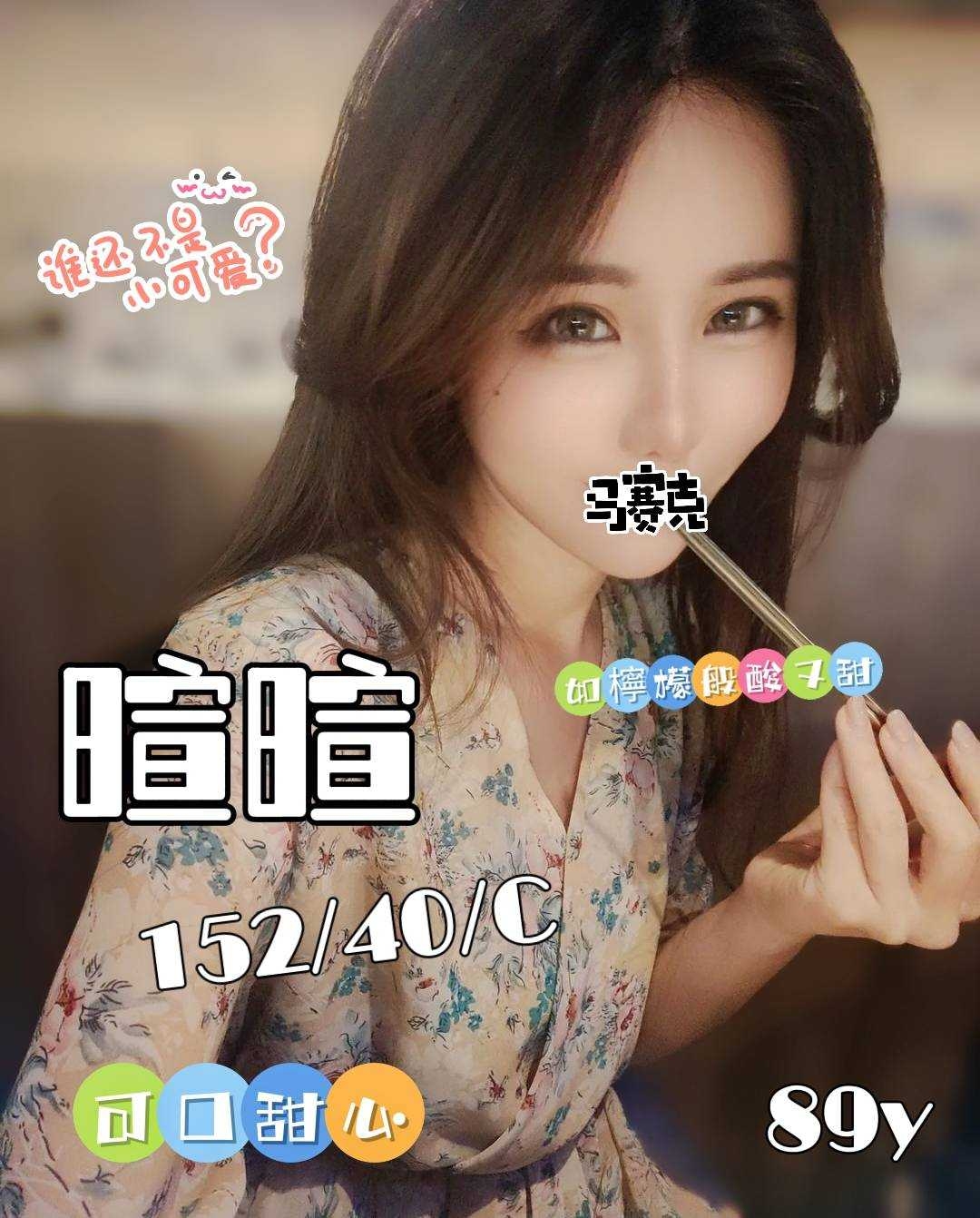雙城暄暄