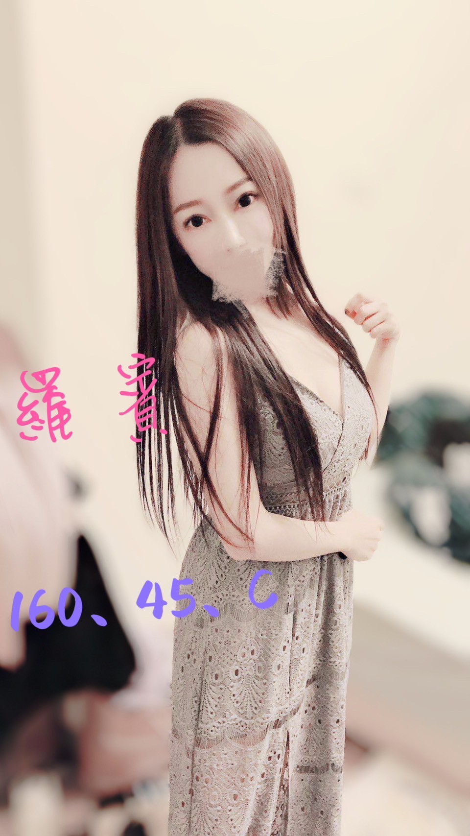 長春羅賓
