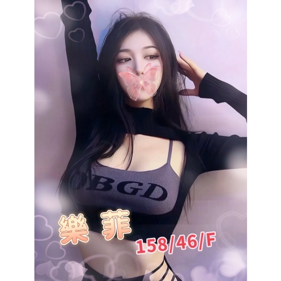 錦州樂菲