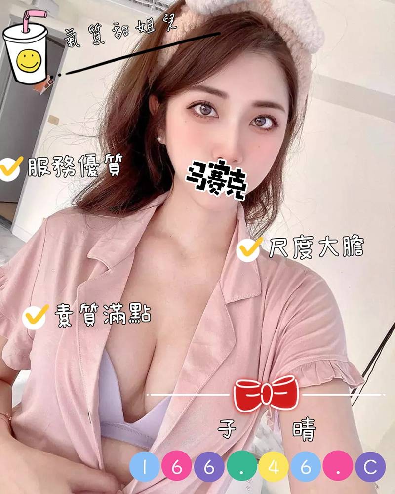 奇蹟子晴