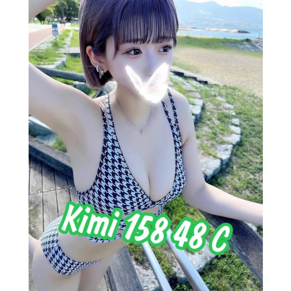 長春Kimi