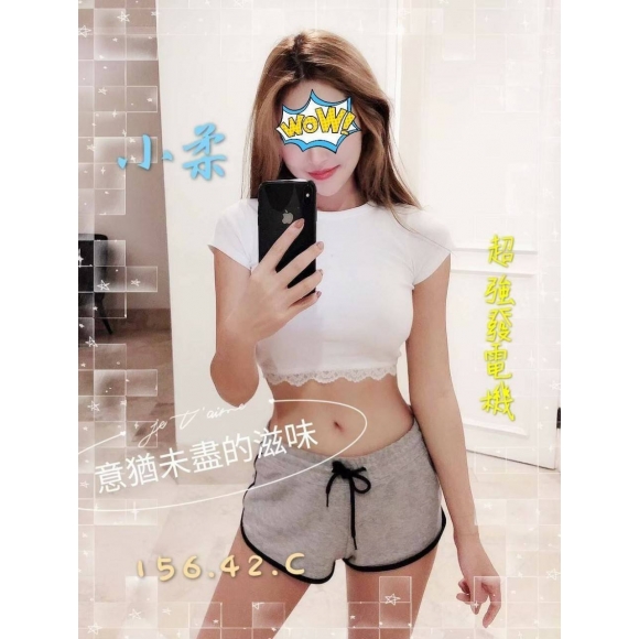 紐約小柔