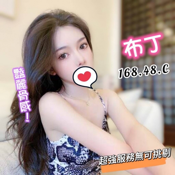 紐約布丁