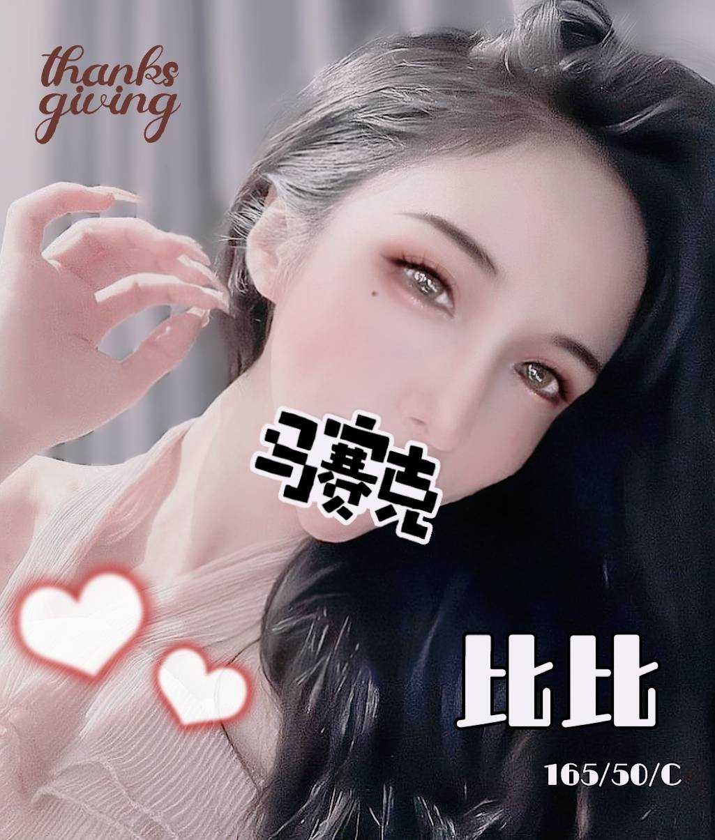 雙城比比