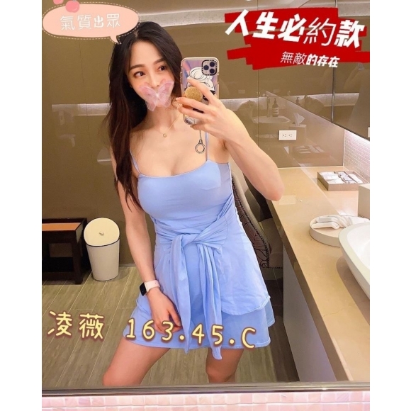85館凌薇