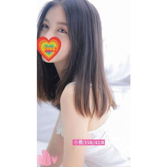 林森小雅
