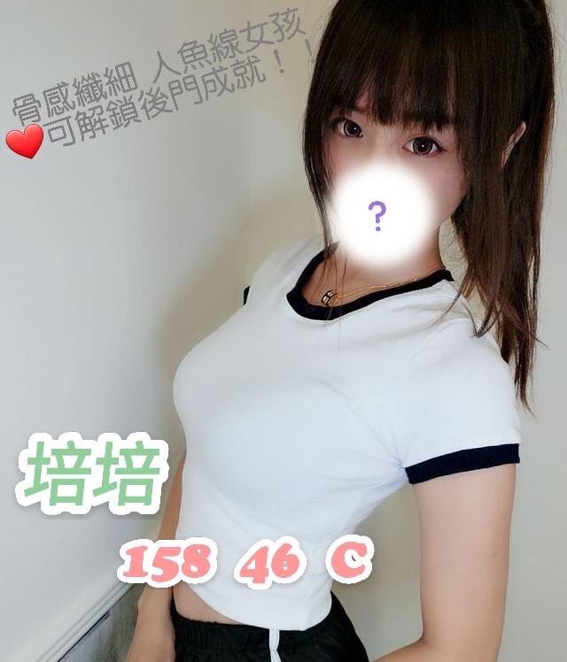 農安培培