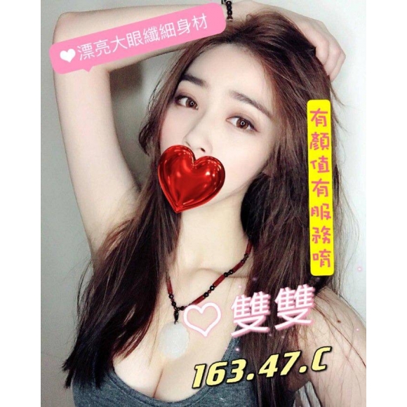 紐約雙雙