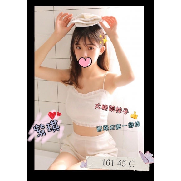 長安紫琪