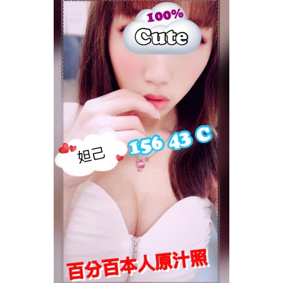 林森妲己