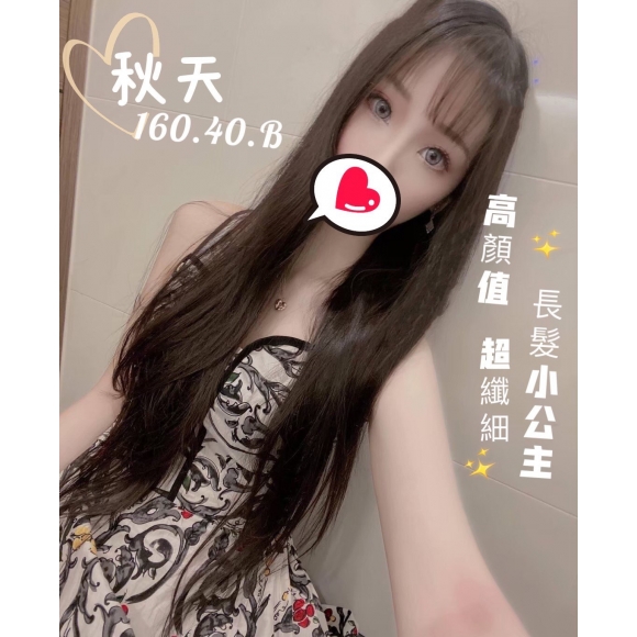 紐約秋天