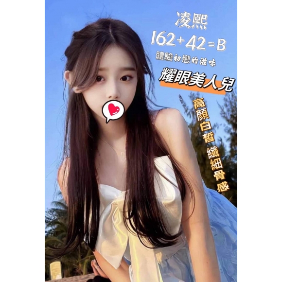 紐約凌熙