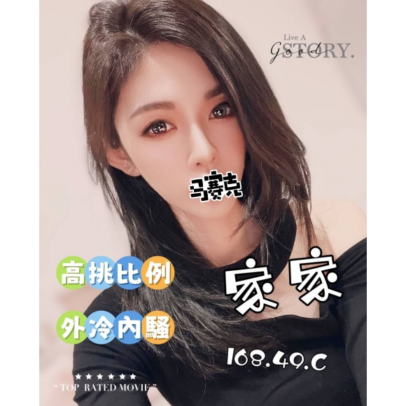 雙城家家