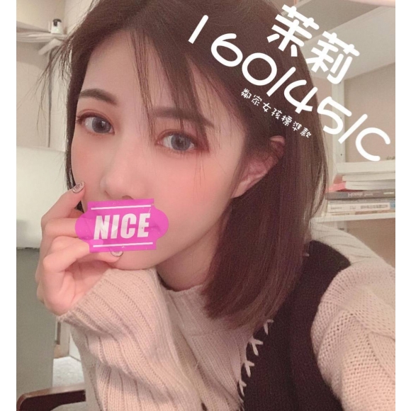 寶麗金茉莉