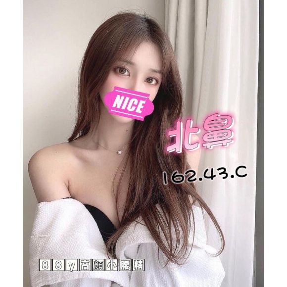 紐約北鼻