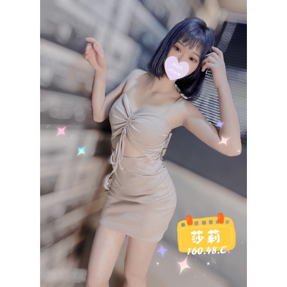 加姿莎莉